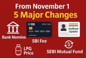 november1 major rule changes : banking; aadhaar; sbi; lpg; mutualfund