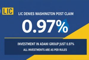 LIC rejects Washington Post's claim: Investment in Adani Group is only 0.97 percent; All investments are as per rules