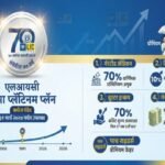 LIC Bima Platinum Plan Marathi