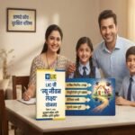 LIC New Jeevan Lakshya Policy